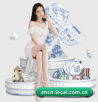 乐彩网 APP