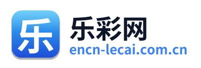 乐彩网